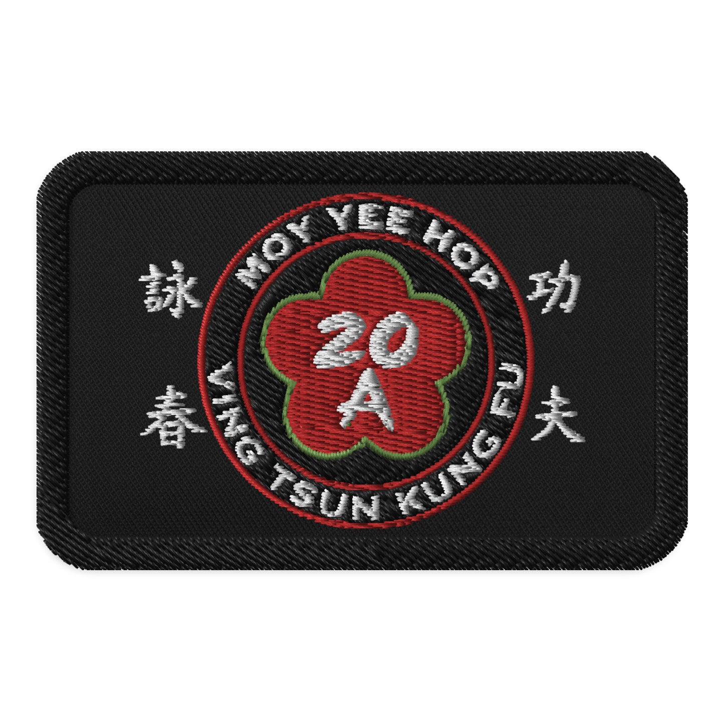 Embroidered patches