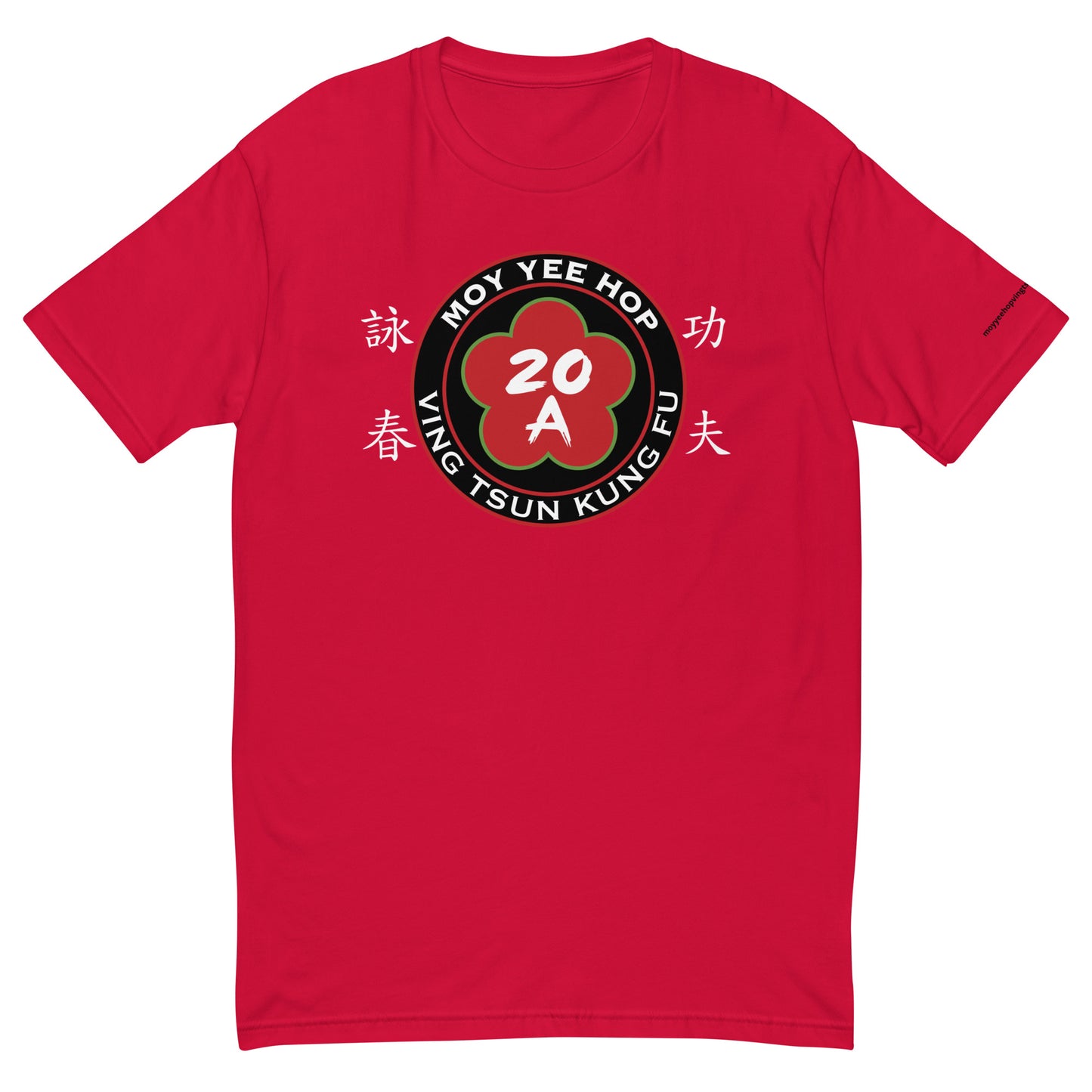 Short Sleeve T-shirt wooden dummy 2024 logo front/artwork back