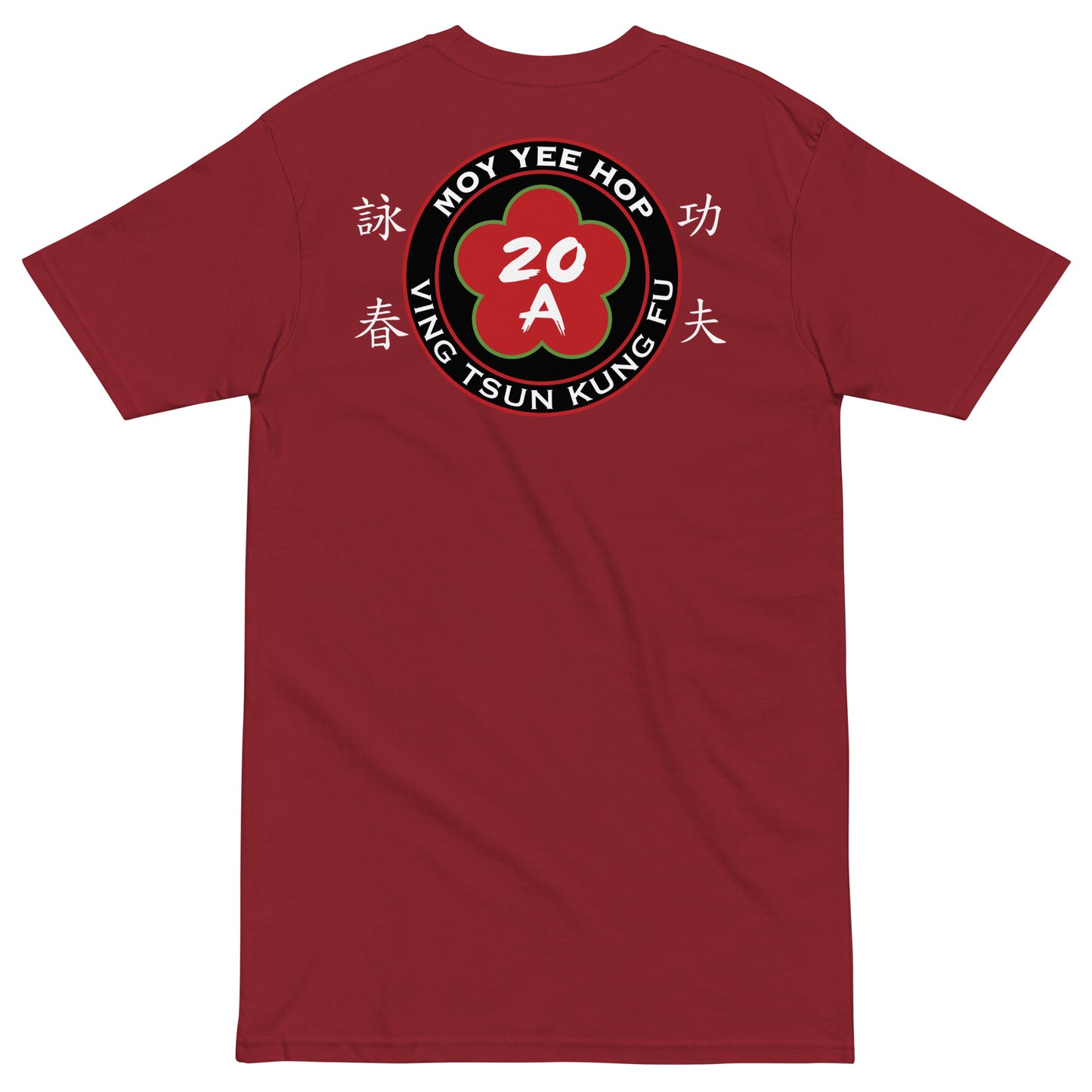 Men’s premium heavyweight tee Wooden Dummy logo front/back