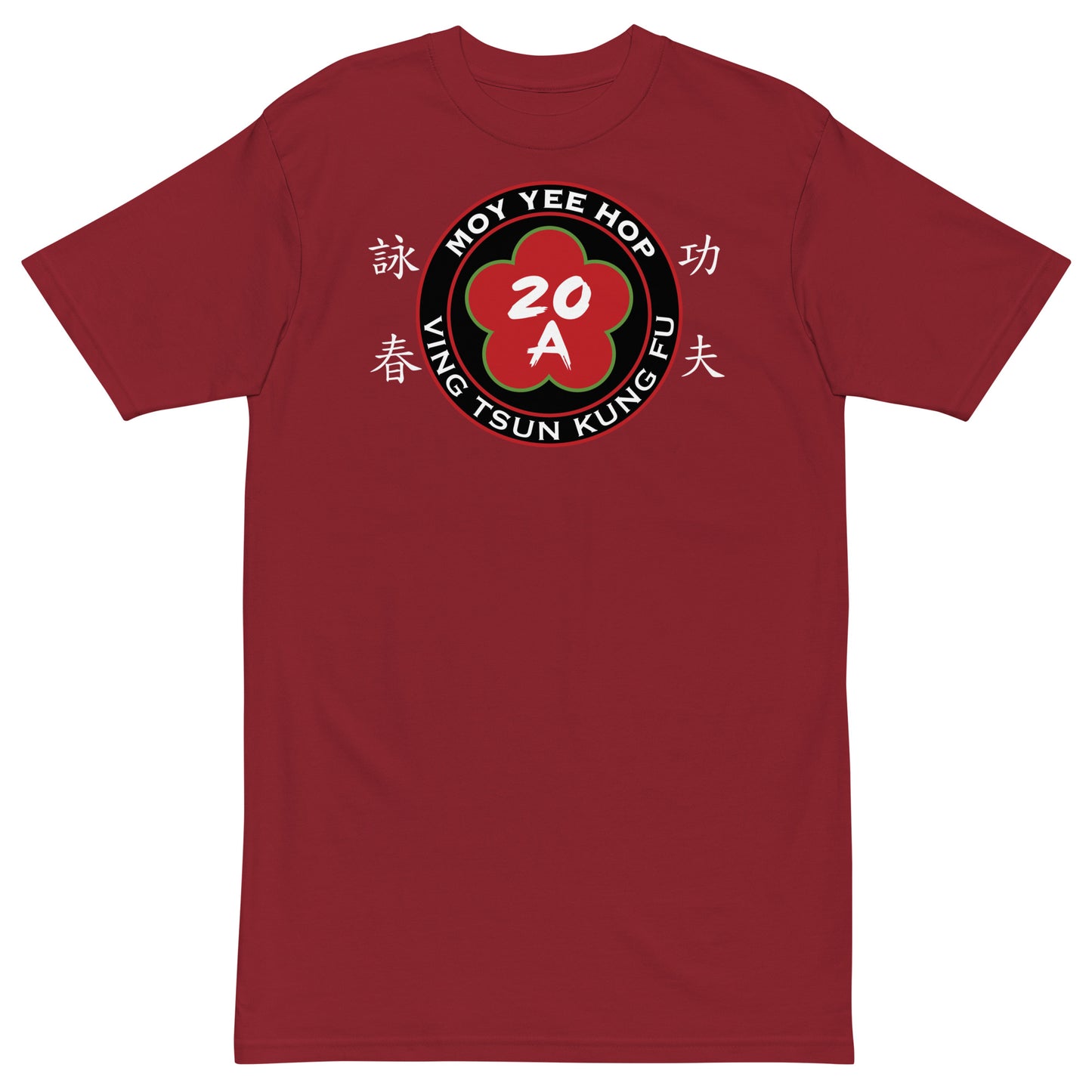 Men’s premium heavyweight tee Wooden Dummy logo front/back