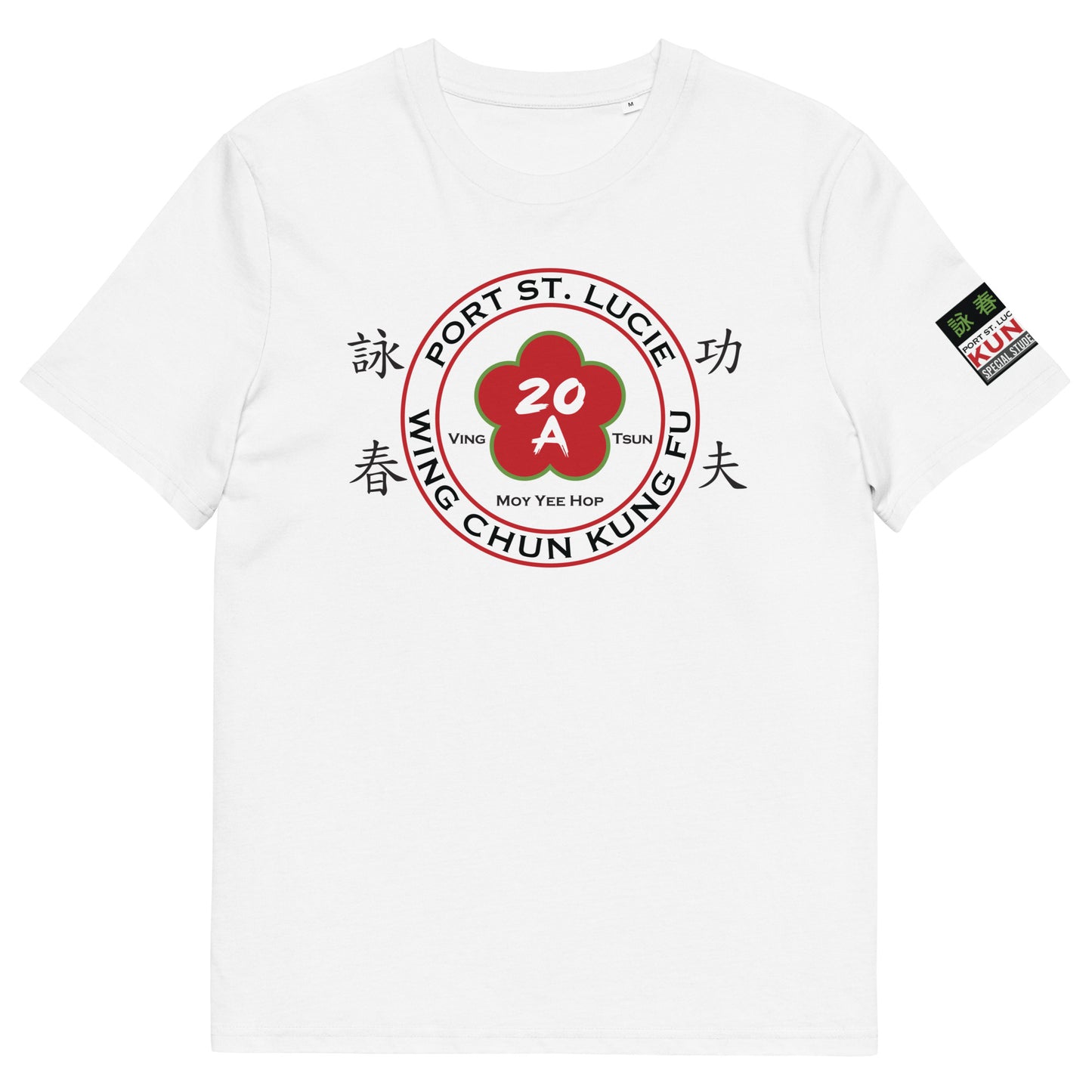 Unisex organic cotton t-shirt psl SSA