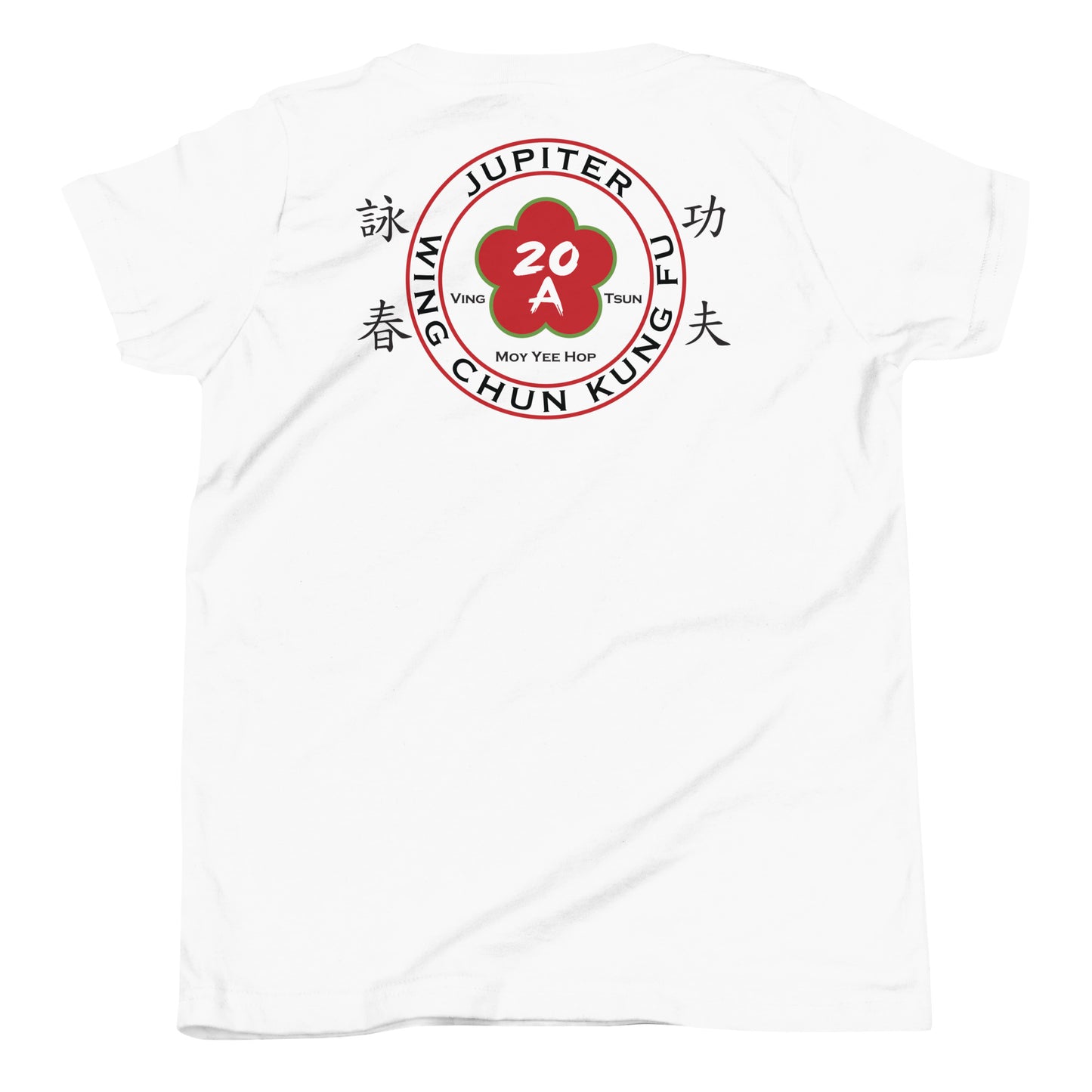Youth Short Sleeve T-Shirt Jupiter 2024