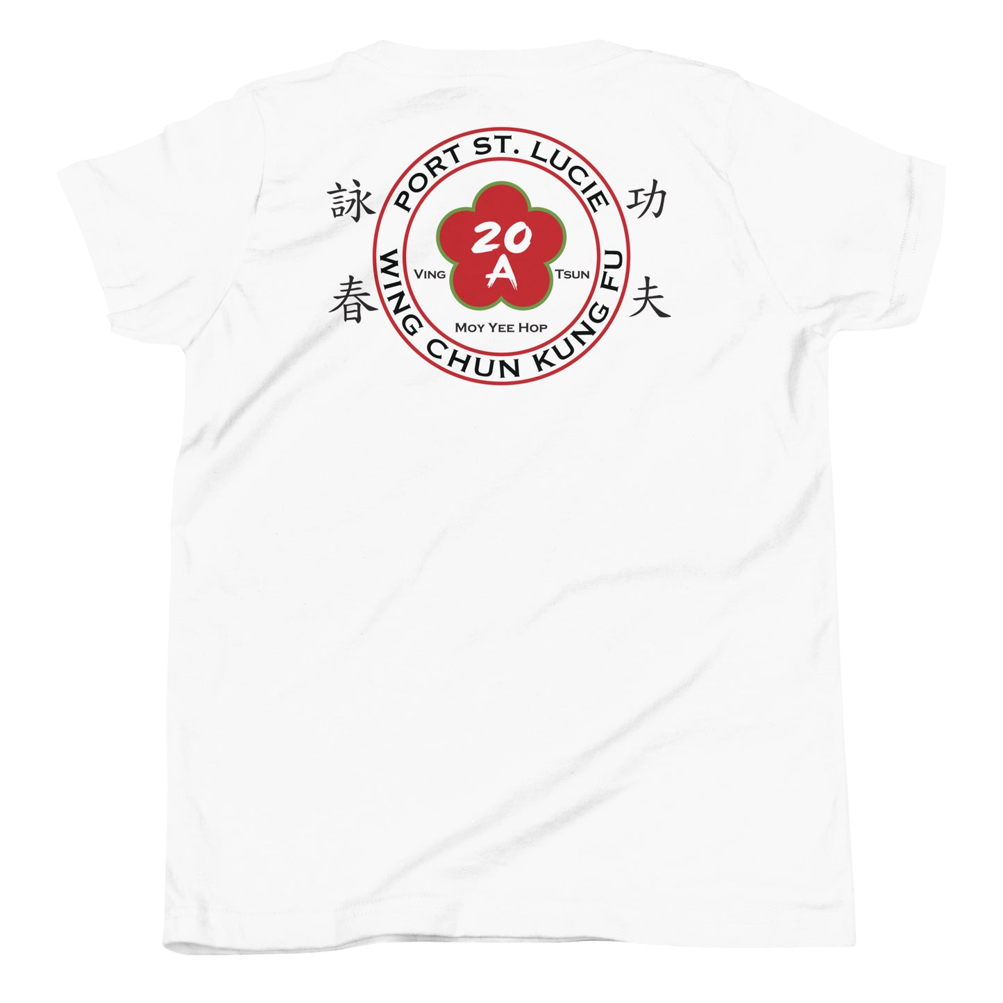 Youth Short Sleeve T-Shirt PSL 2024
