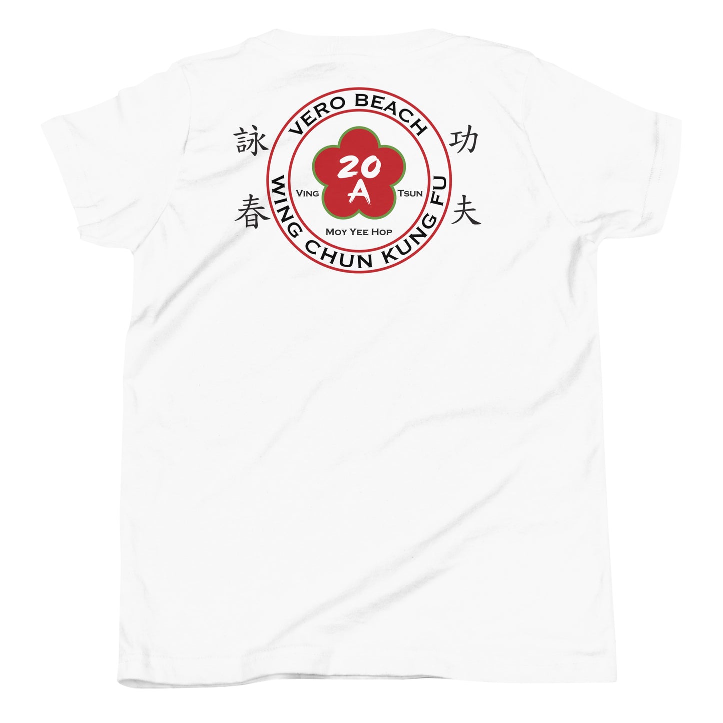 Vero Youth Short Sleeve T-Shirt