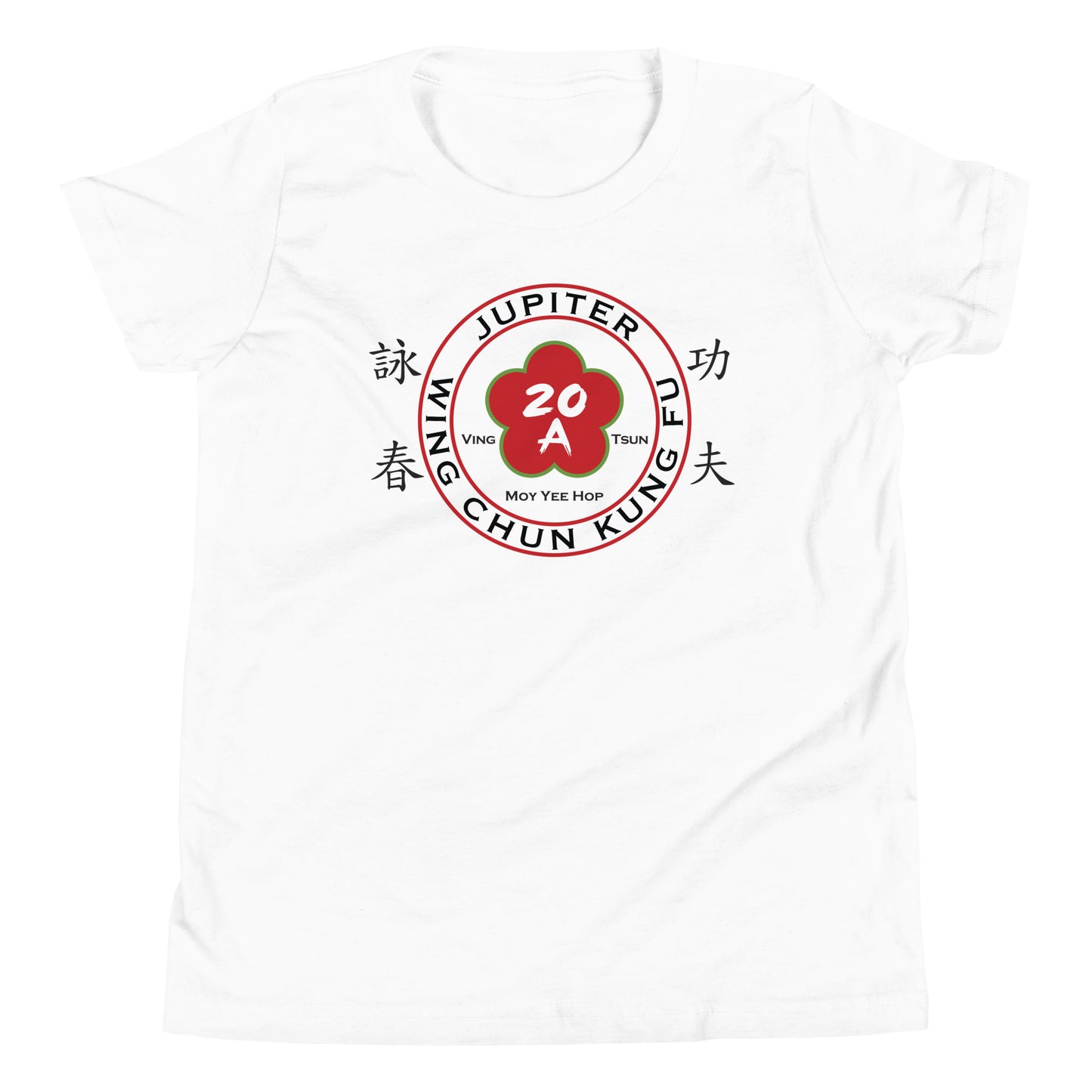 Youth Short Sleeve T-Shirt Jupiter 2024