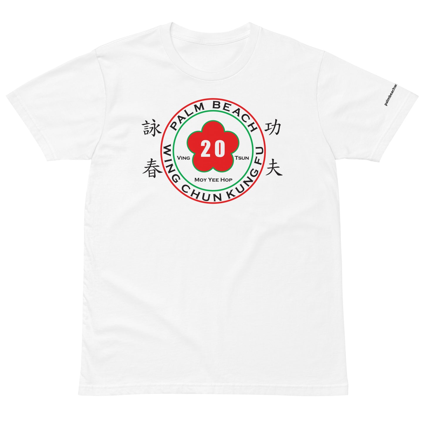 Unisex premium t-shirt Limited Edition PBWC shirts with artwork