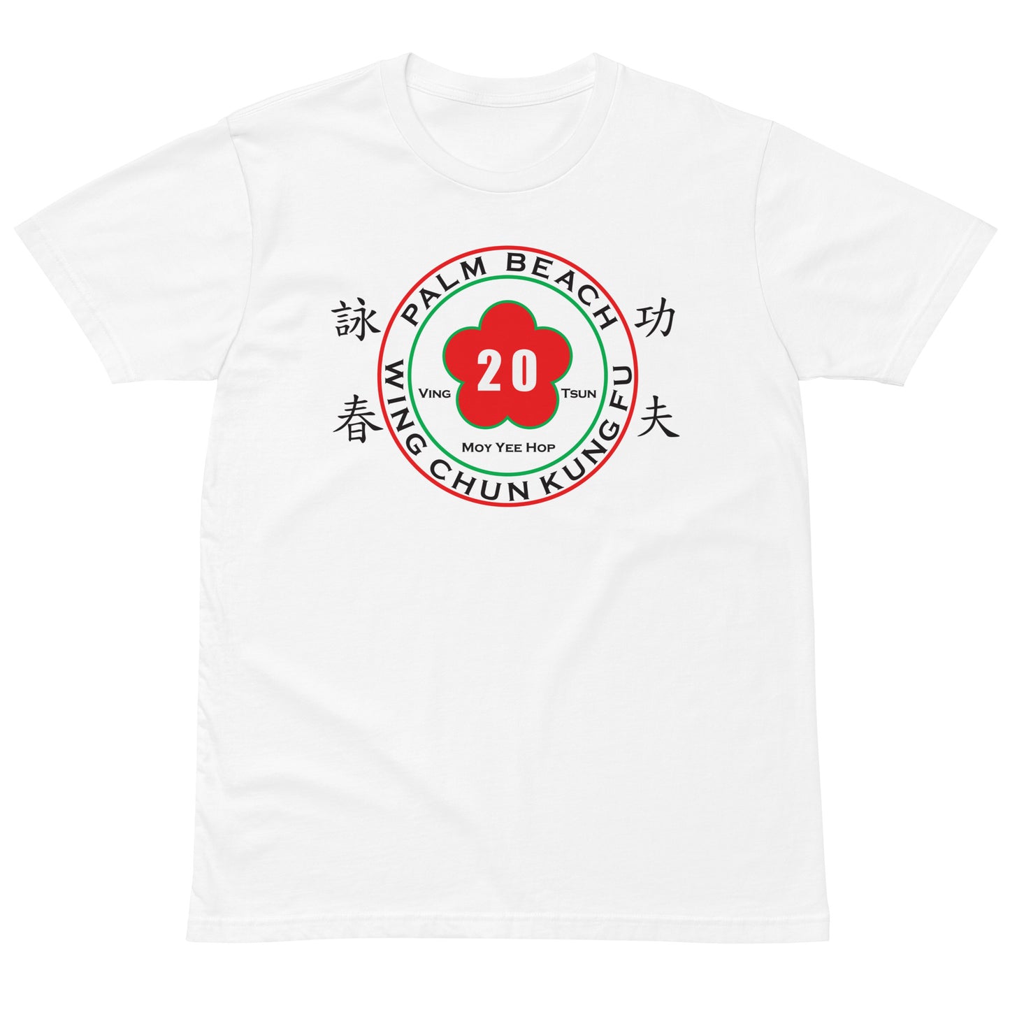 Unisex premium t-shirt Limited Edition