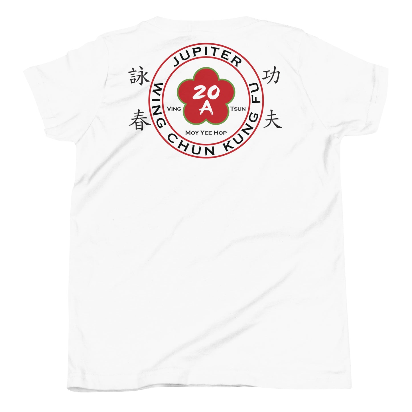 Youth Short Sleeve T-Shirt Jupiter 2024