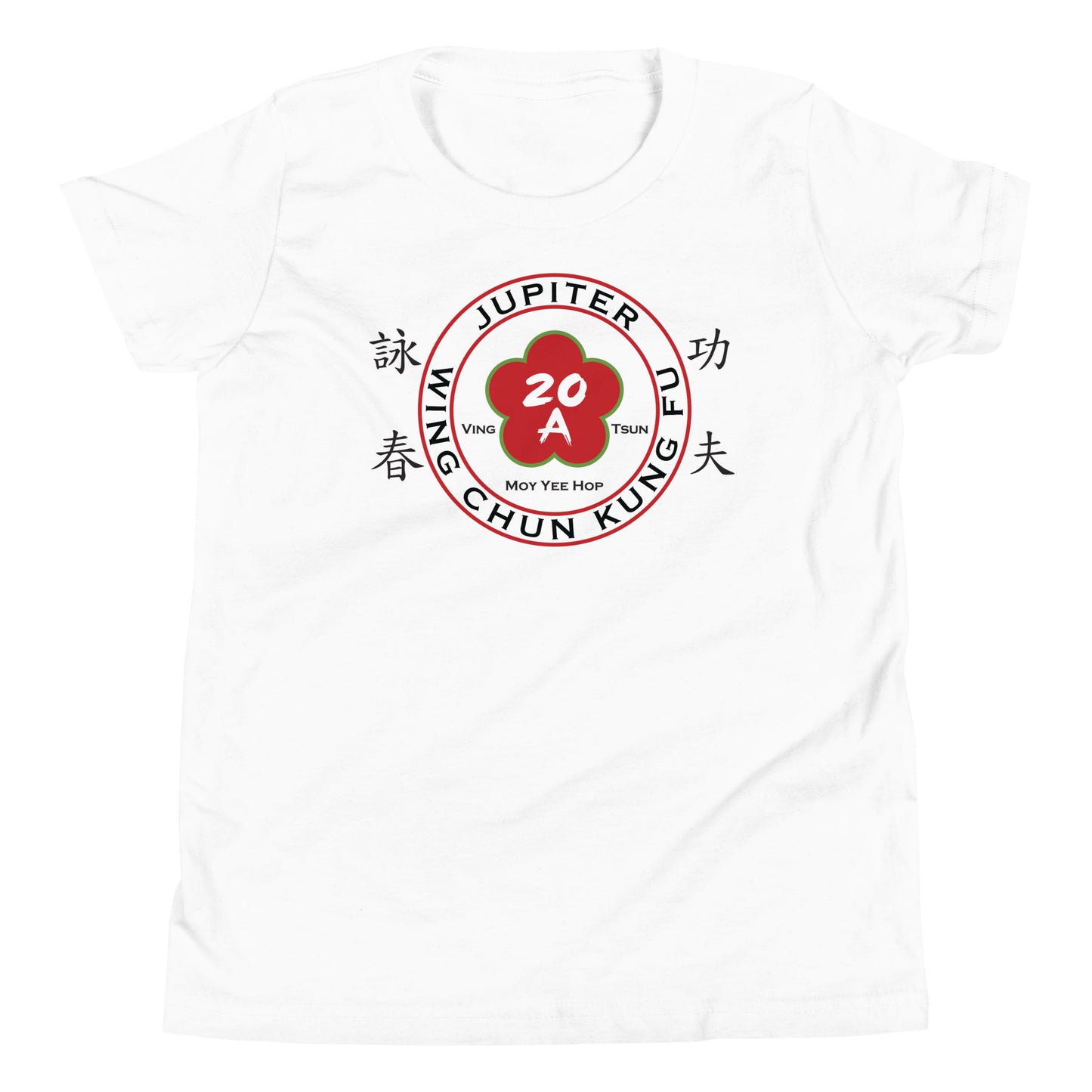 Youth Short Sleeve T-Shirt Jupiter 2024
